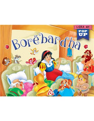 LIBER POP UP BOREBARDHA