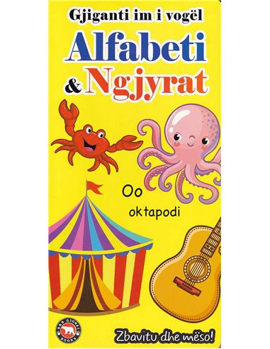 GJIGANDI IM I VOGEL ALFABETI & NGJYRA