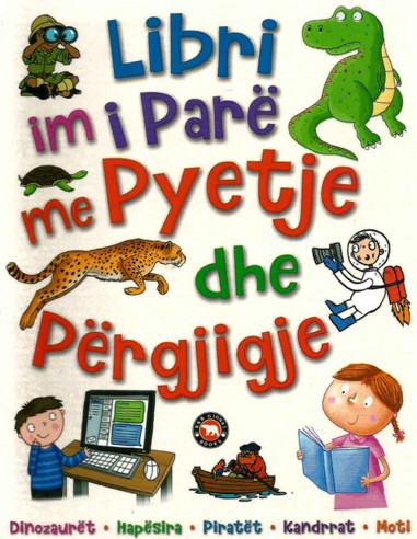 LIBRI IM I PARE ME PYETJE DHE PERGJIGJE