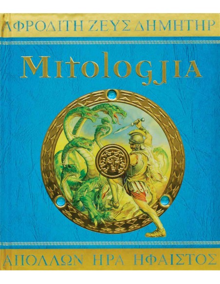 LIBER " MITOLOGJIA "